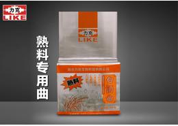 熟料白雷竞技(RAYBET)·最佳电子竞技平台官网